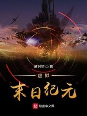 完美世界 辰东