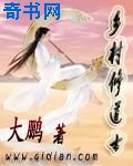 无翼漫画