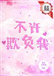 坐在上面摇来摇去的叫做什么?