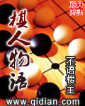 大耳朵图图第二季