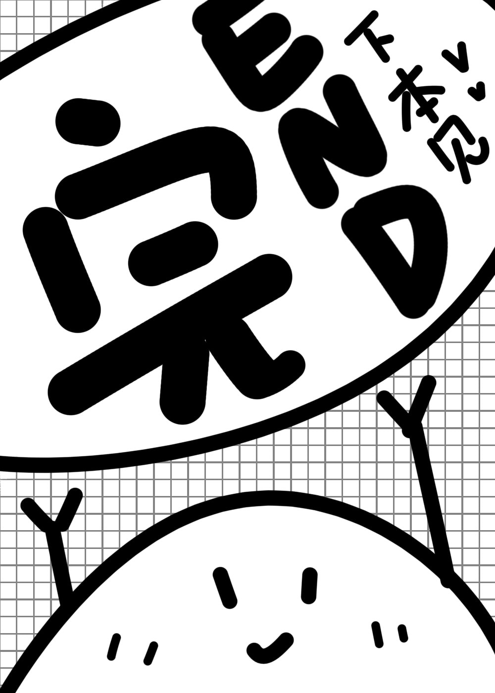 大香肠蕉网伊人118