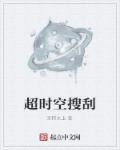 被窝云播网