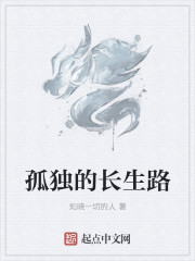 花间浪子二十部小说