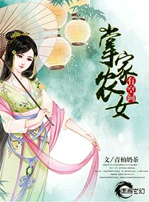 最红尘小说第70章在线阅读无弹窗