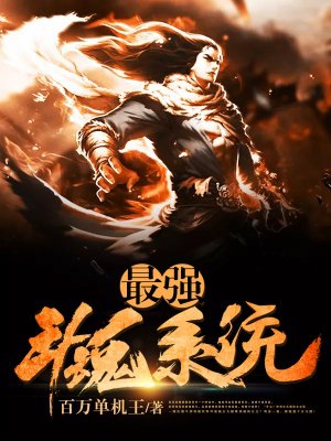 重生之渣夫狠妻