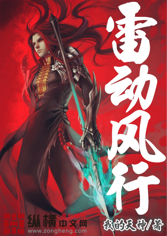 白嫩校花野外被老头糟蹋