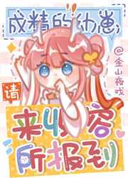 乡村女人香免费全文阅读