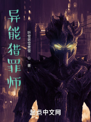 斗破苍穹漫画免费下拉式六漫画网