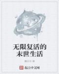 金瓶风月国语
