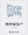 高攀1v1h