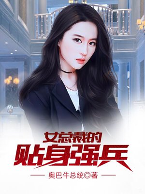 海贼王女帝蛇姬禁漫画