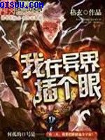 徐软和季程合不拢腿158章