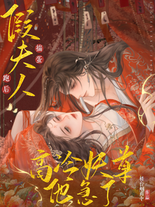 火弩箭
