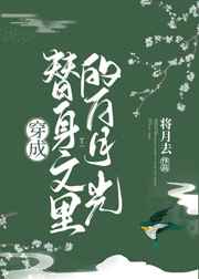 龙马小说在线阅读