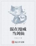 纵我娇矜全文免费阅读小说