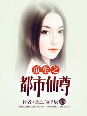 永恒圣帝txt