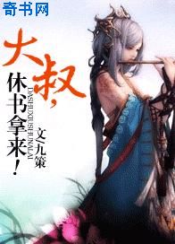超时空救兵2为什么没拍