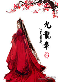 莫启言惊人size第1