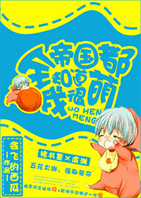 绝色乡村
