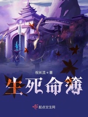 金鳞岂是池中物 小说