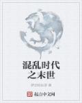 97变色龙