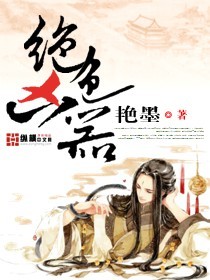 保护证人组
