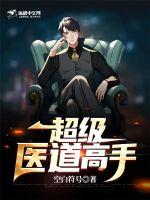 美女的小鸡鸡