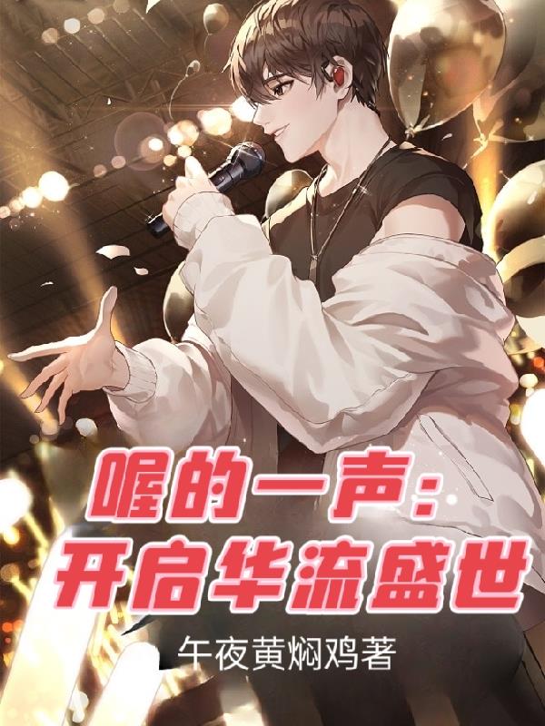 法国性迷宫