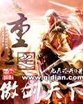 甜蜜惩罚第二季