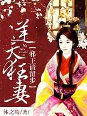 绝色乡村