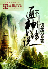红楼贾府