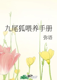 乖一会就不疼了 猛一下