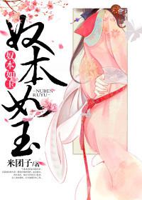 芊芊入怀完整版阅读入口