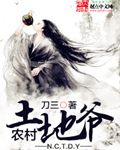 学长嗯啊在上课呢h