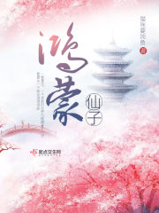 扶摇夫人柳真真
