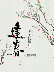 打阴家法羞刑作文