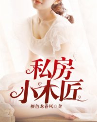 佞臣宠妻(双重生)