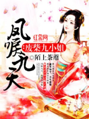 重返十八岁