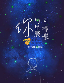 我的娜塔莎演员表