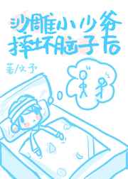 乳液狂飙翻白眼流口水游戏