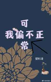 放学后我和老师在教室