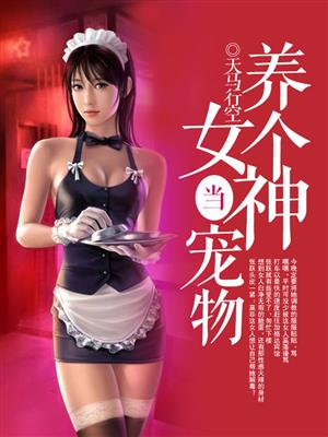 孙尚香站在板凳上辅导刘禅写作业
