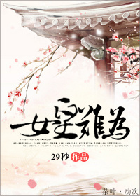 以后你的B就是我的