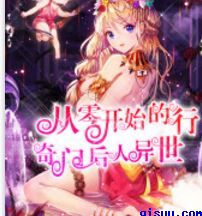 激情综合在线