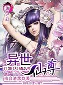 出轨同学会2在线观看