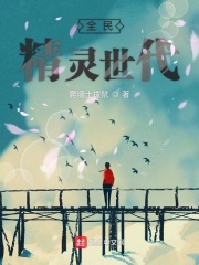 一夜新娘第二季