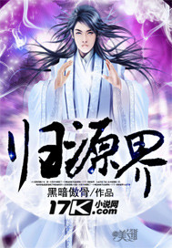 美女扒开腿让男人捅