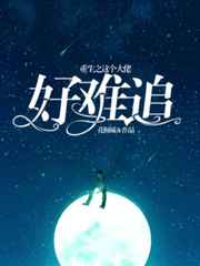 八零美人娇滴滴[古穿今]