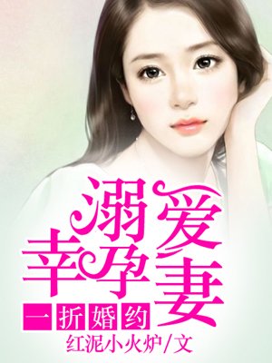 刺激的露出任务