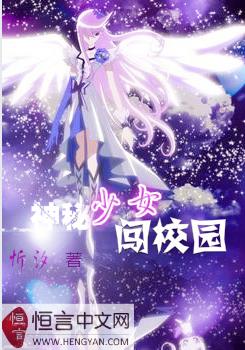 调教白丝